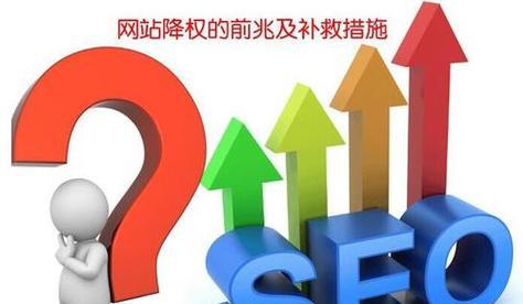 企业网站优化排名提升技巧:从零开始,你需要掌握的SEO秘籍 企业网站优化排名提升技巧:从零开始,你需要掌握的SEO秘籍