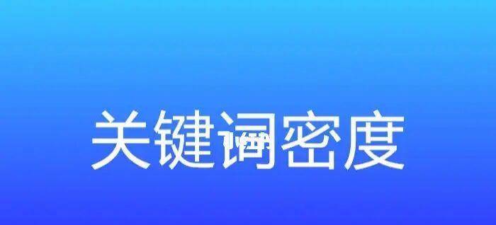 如何正确设置企业网站,优化排名(学习企业网站设置技巧) 如何正确设置企业网站,优化排名(学习企业网站设置技巧)