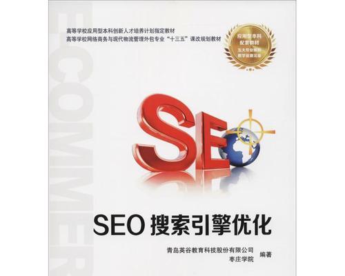如何让企业网站赢得搜索引擎的信任(掌握这些方法) 如何让企业网站赢得搜索引擎的信任(掌握这些方法)