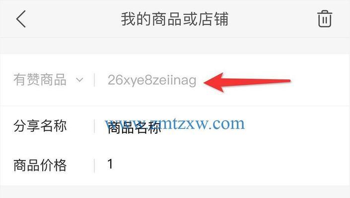 15个可用的SEO技巧让企业网站更具吸引力(提高流量) 15个可用的SEO技巧让企业网站更具吸引力(提高流量)