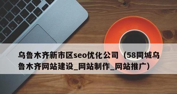 企业网站制作好以后如何持续运营(15个有效的网站运营策略) 企业网站制作好以后如何持续运营(15个有效的网站运营策略)