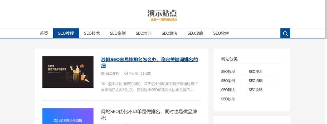 没有网站源码，如何打造一个成功的网站（探讨网站建设的技巧和策略）