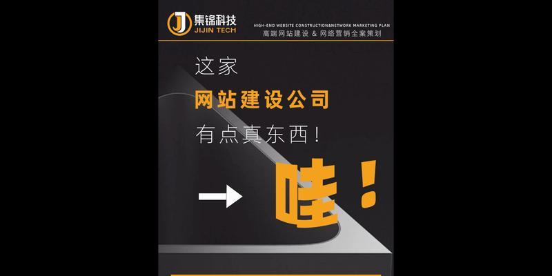 企业网站建设需要多少钱？如何选择合适的网站建设服务？