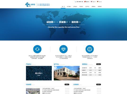 企业网站建设需要多少钱？如何选择合适的网站建设服务？