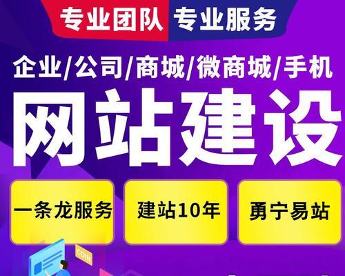 企业网站建设需要多少钱？如何选择合适的网站建设服务？