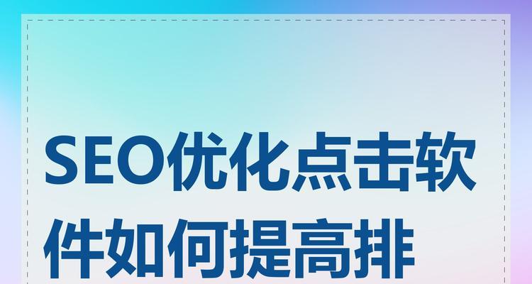 seo优化分析怎么做?有哪些关键指标需要关注? seo优化分析怎么做?有哪些关键指标需要关注?