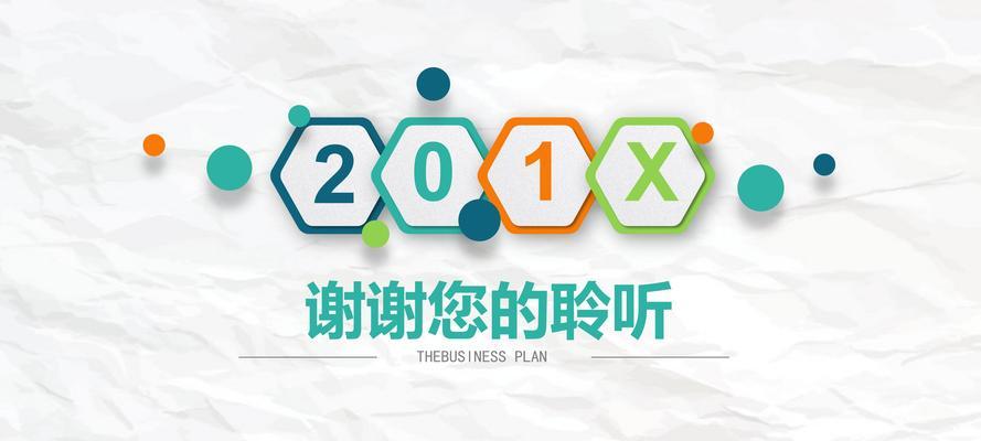 哪里可以下载免费的ppt模板?如何找到高质量的模板? 哪里可以下载免费的ppt模板?如何找到高质量的模板?