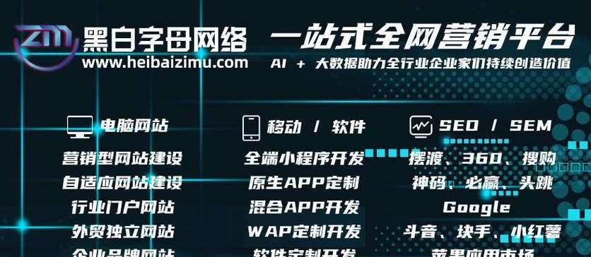 专业网站开发流程是什么？优势有哪些？
