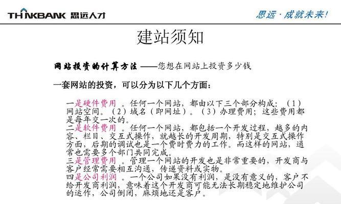 专业网站开发流程是什么？优势有哪些？