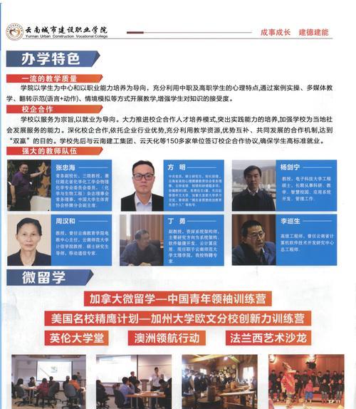 如何确保网站建设的质量?企业网站的建设流程是怎样的? 如何确保网站建设的质量?企业网站的建设流程是怎样的?