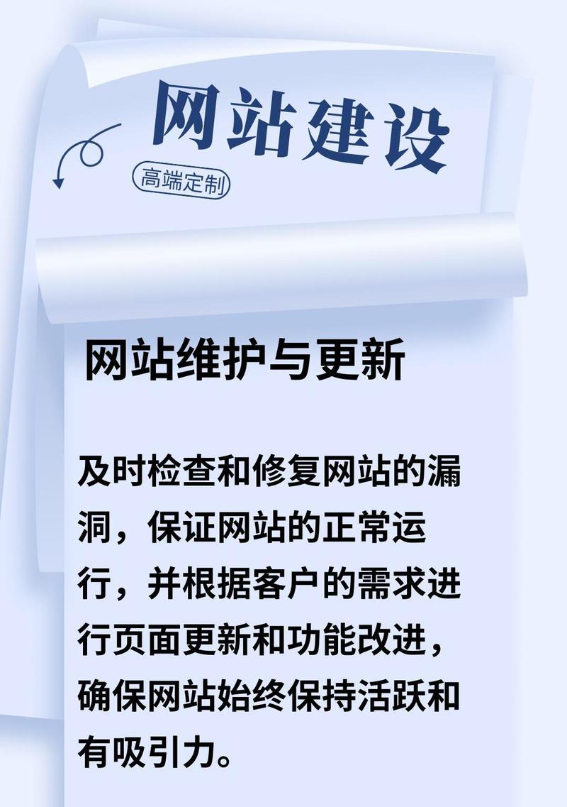 如何确保网站建设的质量?企业网站的建设流程是怎样的? 如何确保网站建设的质量?企业网站的建设流程是怎样的?