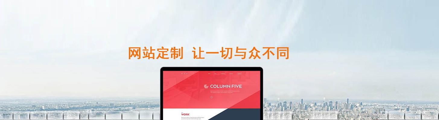 淄博网站制作公司有哪些？如何选择性价比高的服务？