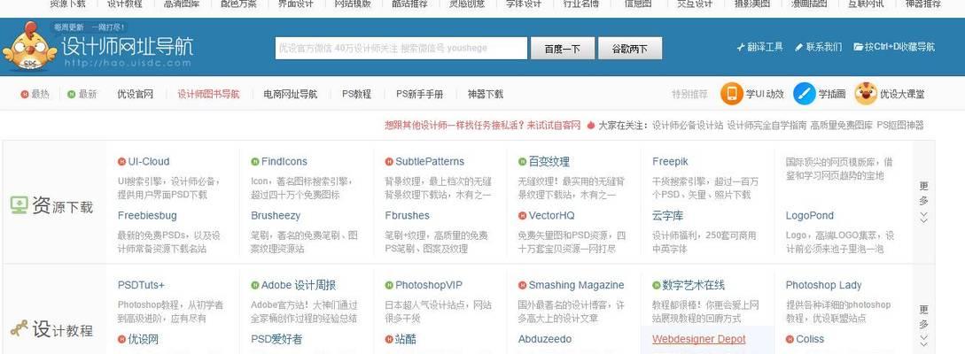 如何快速提高网站排名? 如何快速提高网站排名?