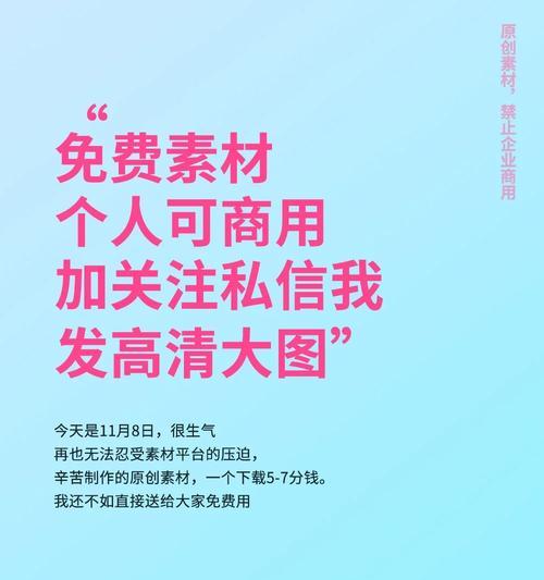 videvo素材网站下载的正确方法是什么?如何避免侵权问题? videvo素材网站下载的正确方法是什么?如何避免侵权问题?