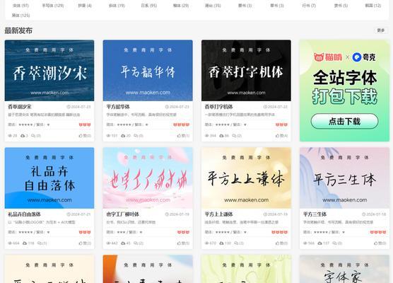 可商用图片素材网站有哪些？如何确保版权安全？
