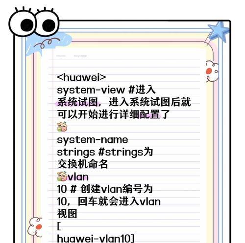 Wix网站制作的高效技巧有哪些？