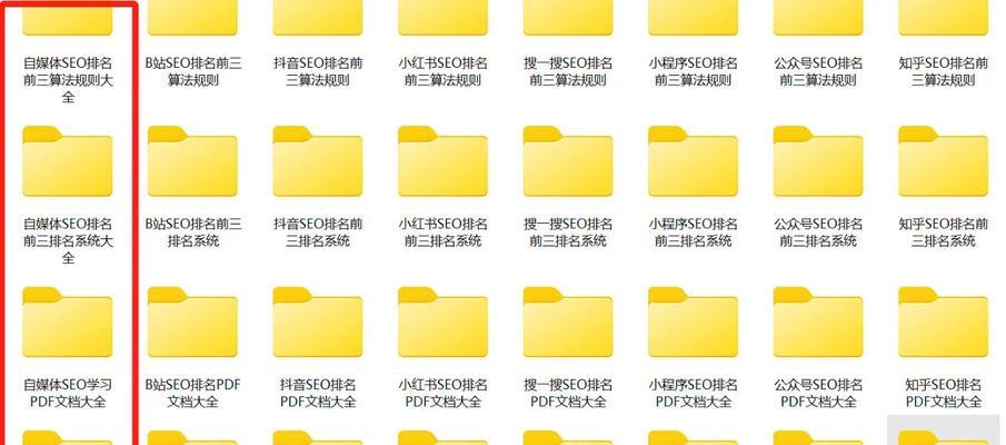 如何有效刷关键词排名提高SEO效果?有哪些安全方法? 如何有效刷关键词排名提高SEO效果?有哪些安全方法?