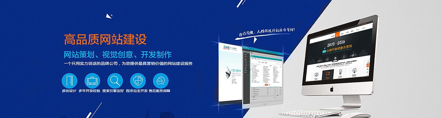 东莞网站制作需要多长时间?费用大概是多少? 东莞网站制作需要多长时间?费用大概是多少?
