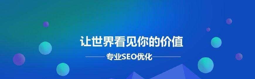 企业网站如何实现百度99%的收录（提高企业网站百度收录率的方法和技巧）