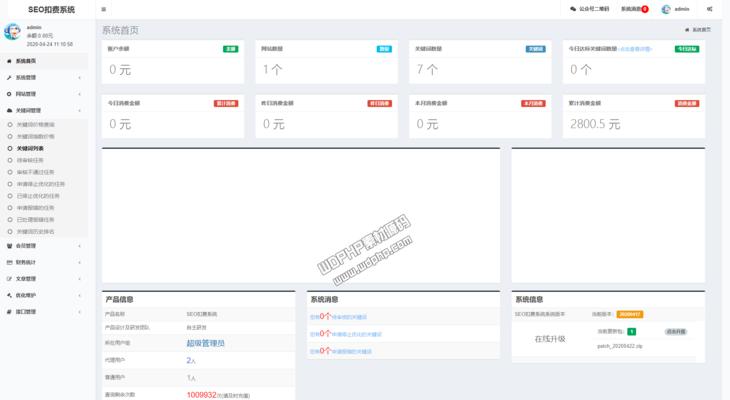 如何挖掘企业网站长尾(提高网站流量的小技巧) 如何挖掘企业网站长尾(提高网站流量的小技巧)