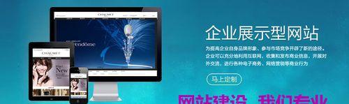 企业网站设计:从细节中铸就品牌形象 企业网站设计:从细节中铸就品牌形象