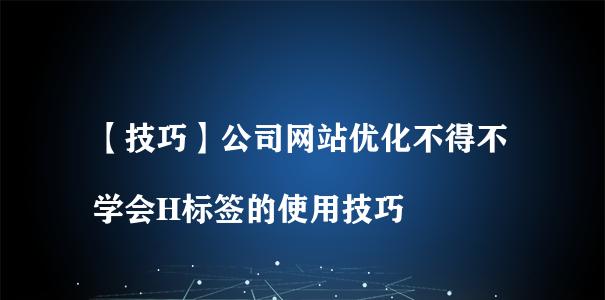 企业网站图片优化,如何让图片更有吸引力? 企业网站图片优化,如何让图片更有吸引力?