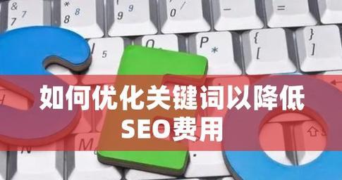 企业网站推广的选择技巧(如何选择合适的) 企业网站推广的选择技巧(如何选择合适的)