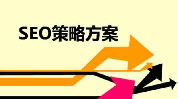 企业网站托管的好处(提高企业网站效率) 企业网站托管的好处(提高企业网站效率)