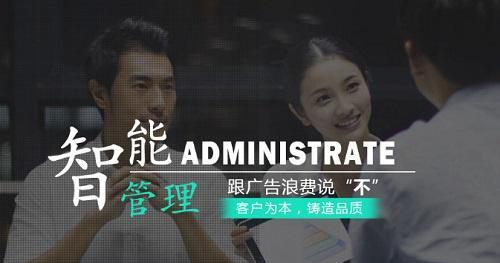 企业网站托管的好处(提高企业网站效率) 企业网站托管的好处(提高企业网站效率)