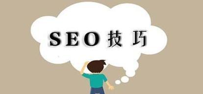 企业网站优化技巧——降低跳出率的方法（提高用户体验）