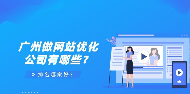 企业网站优化的细节:如何让企业网站更优化? 企业网站优化的细节:如何让企业网站更优化?