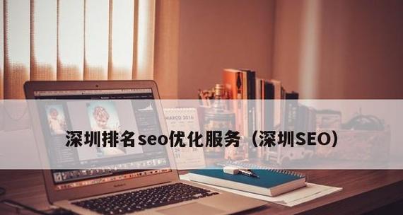 企业网站优化的关键因素(影响排名的因素分析) 企业网站优化的关键因素(影响排名的因素分析)