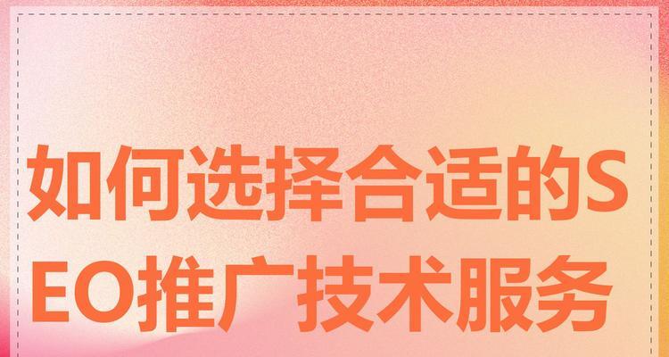 SEO研究中心有哪些?如何选择合适的进行学习? SEO研究中心有哪些?如何选择合适的进行学习?