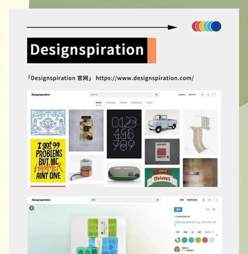pinterest设计网站的特点是什么? pinterest设计网站的特点是什么?