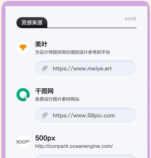 pinterest设计网站的特点是什么? pinterest设计网站的特点是什么?