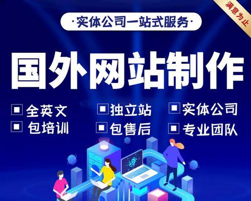 个人如何制作外贸网站? 个人如何制作外贸网站?
