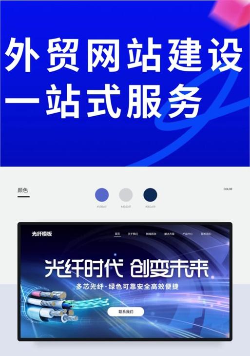 个人如何制作外贸网站? 个人如何制作外贸网站?