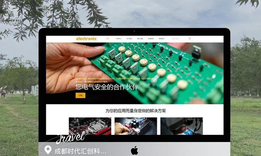个人如何制作外贸网站? 个人如何制作外贸网站?