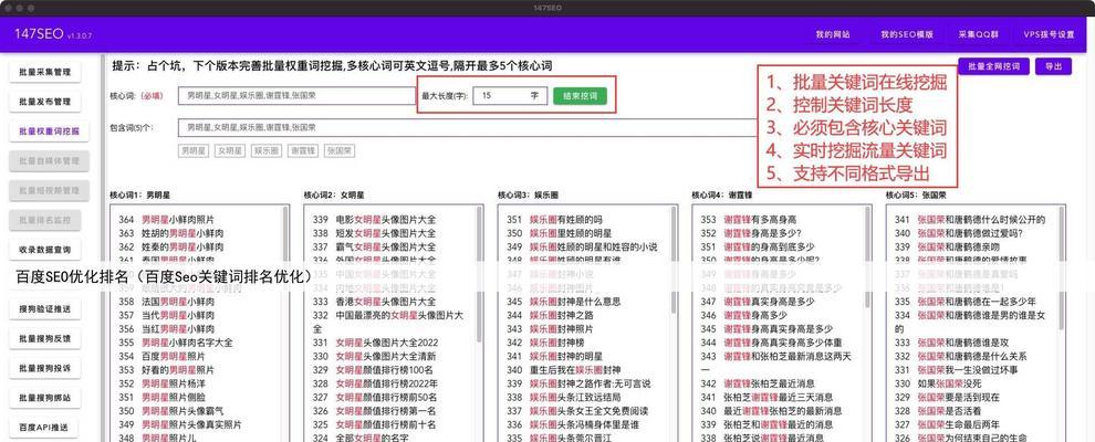 实现百度快速排名的技巧是什么? 实现百度快速排名的技巧是什么?