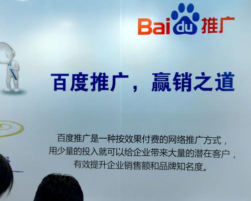 实现百度快速排名的技巧是什么? 实现百度快速排名的技巧是什么?