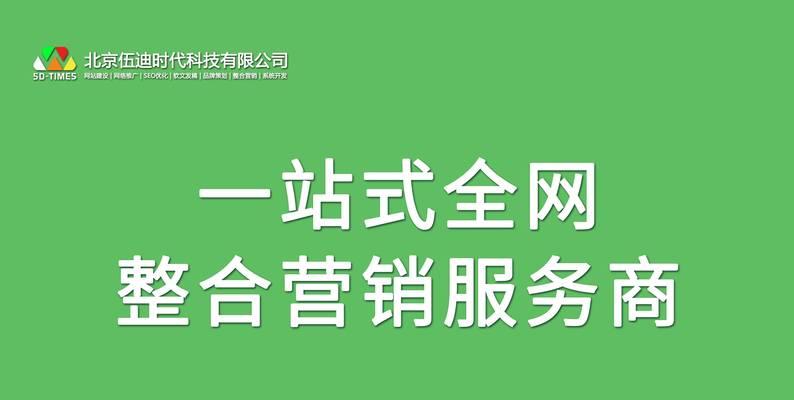 滨州网站建设常见问题有哪些？如何避免？