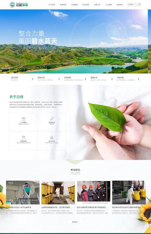 武汉网站制作市场现状如何?价格是多少? 武汉网站制作市场现状如何?价格是多少?