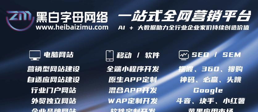如何选择专业的网站建设公司？网站专业建设的优势是什么？