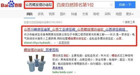 搜索引擎网站的工作原理是什么?如何优化网站以适应搜索引擎? 搜索引擎网站的工作原理是什么?如何优化网站以适应搜索引擎?