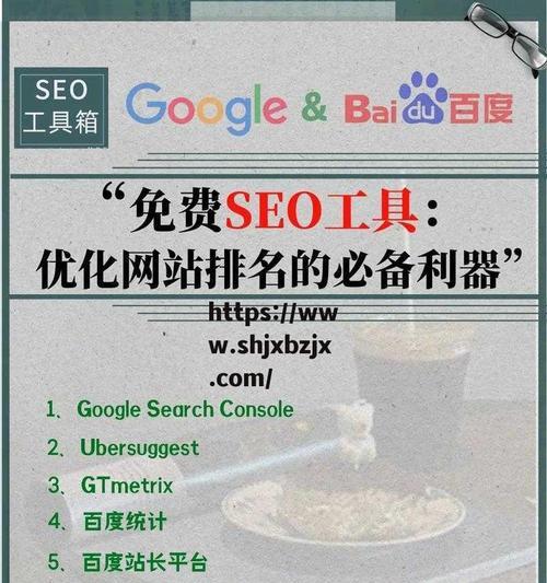 如何创建一个专业的室内设计网站?需要考虑哪些SEO因素? 如何创建一个专业的室内设计网站?需要考虑哪些SEO因素?