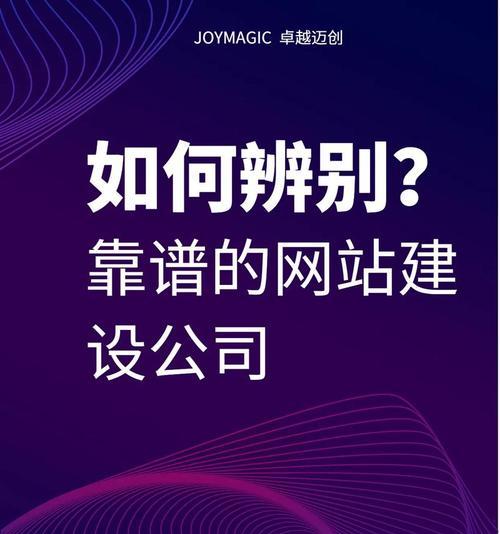 免费建网站靠谱吗?有哪些免费建站平台推荐? 免费建网站靠谱吗?有哪些免费建站平台推荐?
