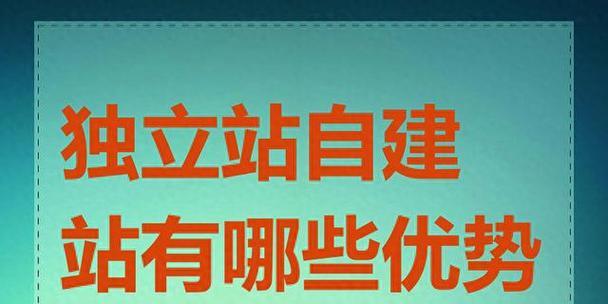 免费建网站靠谱吗?有哪些免费建站平台推荐? 免费建网站靠谱吗?有哪些免费建站平台推荐?