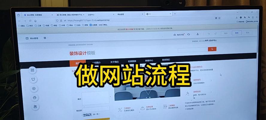 企业网站制作流程及常见问题解答? 企业网站制作流程及常见问题解答?