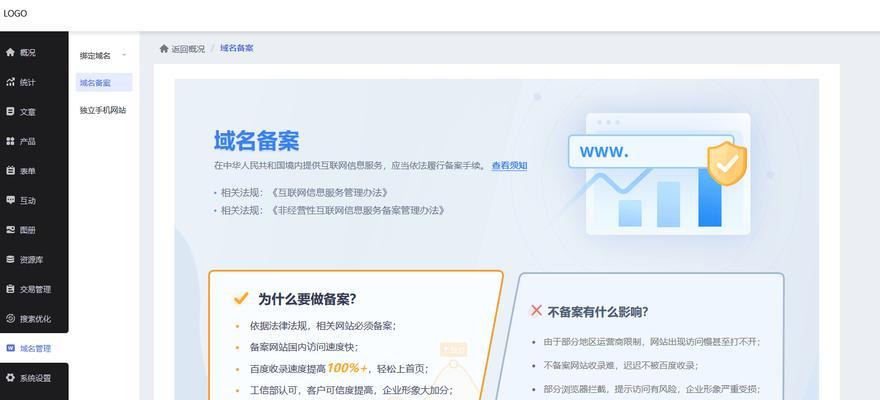 企业网站制作流程及常见问题解答? 企业网站制作流程及常见问题解答?