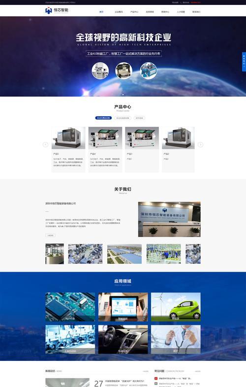 如何评估网站建设的专业性？专业建设网站的优势是什么？